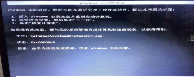 解决安装不了Windows的方法(windows无法正常安装)