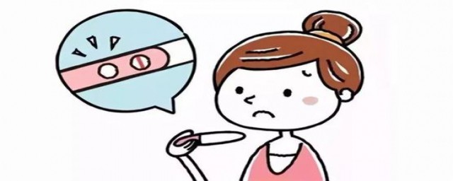 假阴性是否怀孕了(验孕 假阴性)