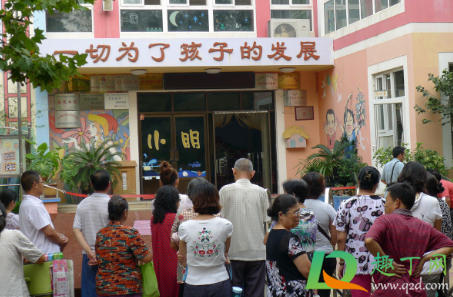 家长群冒充老师收费算什么罪(进家长群冒充班主任收费)