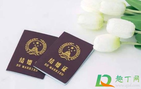 2020人口普查会查婚姻状况吗(2020年人口普查会核实婚姻真实性吗)