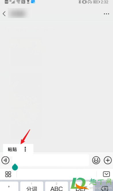 emoji表情带辫子怎么加(emoji表情怎么加头发) emoji表情带辫子怎么加(emoji表情怎么加头发)