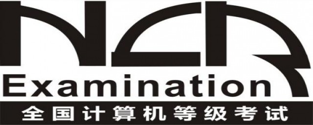 国家计算机考试报名方式(国家级计算机考试报名时间)