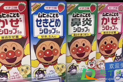 日本召回儿童感冒药是什么牌子的(日本什么牌子的小孩感冒药好)