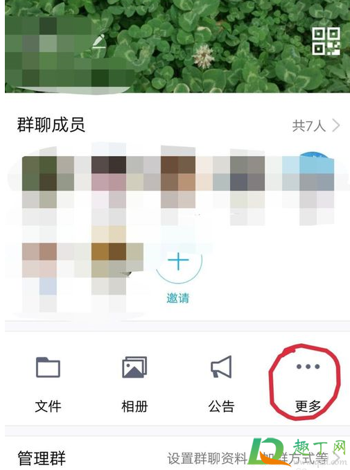 QQ粉丝群怎么绑定明星(qq怎么加明星粉丝群) QQ粉丝群怎么绑定明星(qq怎么加明星粉丝群)