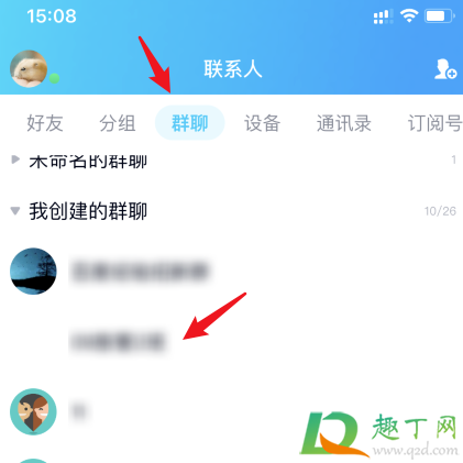 QQ粉丝群怎么绑定明星(qq怎么加明星粉丝群) QQ粉丝群怎么绑定明星(qq怎么加明星粉丝群)