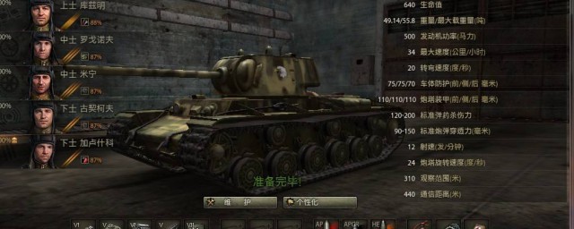 游戏里面不仅需要队友还需要装备(怎么给队友装备)