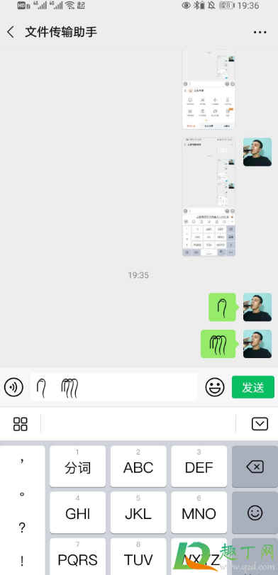 emoji表情带辫子怎么加(emoji表情怎么加头发) emoji表情带辫子怎么加(emoji表情怎么加头发)