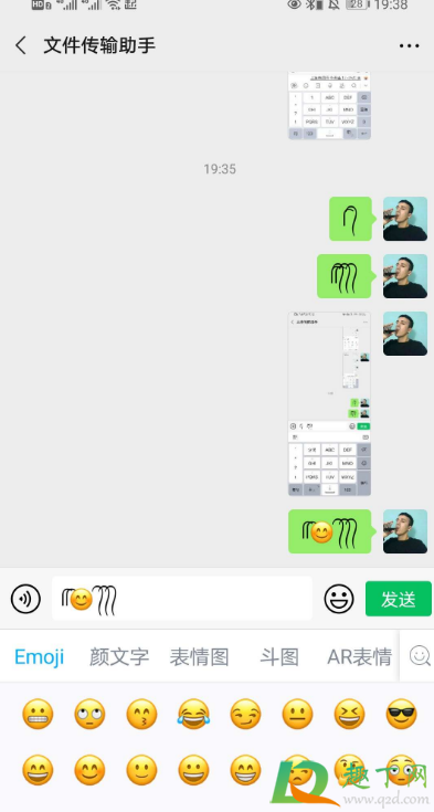 emoji表情带辫子怎么加(emoji表情怎么加头发) emoji表情带辫子怎么加(emoji表情怎么加头发)
