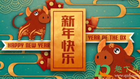 2021春节幼儿园什么时候放假(2021年春季幼儿园放假)