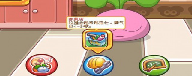 摩尔庄园的拉姆怎么升级到第五阶段(摩尔庄园拉姆初级阶段)