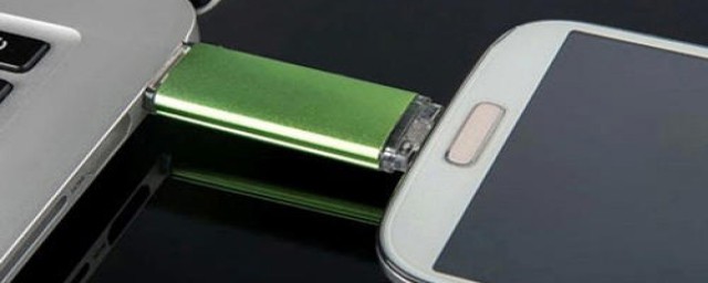 手机外接u盘下载方法(手机外接U盘安装软件)