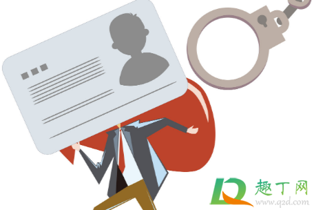 入职要求拍身份证是骗局吗(面试要求拍身份证是骗局吗)