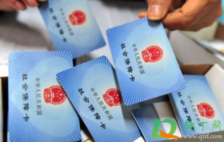 社保第六险要来了真的假的(社保第六险是什么意思)