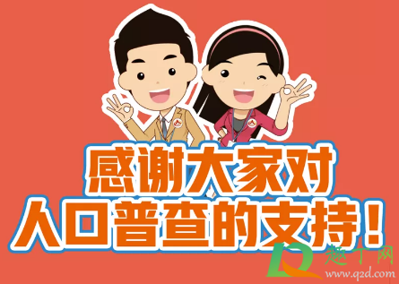 人口普查未婚生子能不罚款吗(人口普查未婚生子可以不上报孩子吗)