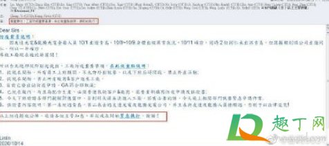 昆山友达光电新冠确诊真的假的 昆山友达光电新冠确诊真的假的