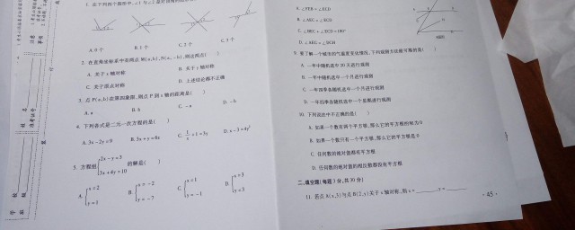 教学重点及原因(为什么要确定教学重点和难点)