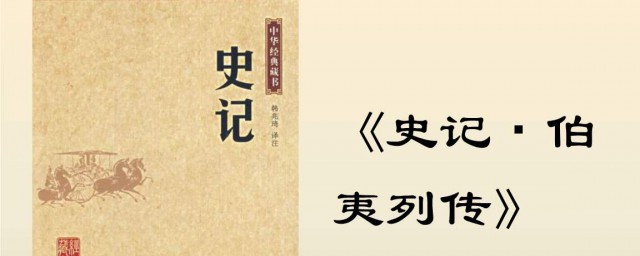 史记简介如下(史记百度百科)