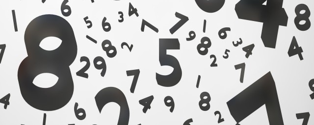 自然数包括哪些数(自然数包括0吗)