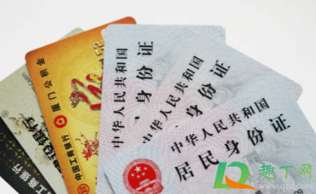 入职要求拍身份证是骗局吗(面试要求拍身份证是骗局吗) 入职要求拍身份证是骗局吗(面试要求拍身份证是骗局吗)