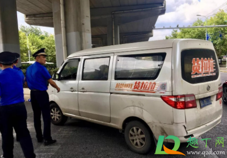 搬家行李多能叫顺风车吗(跨省长途搬家顺风车长途搬家车)