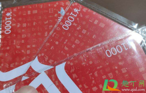 京东e卡可以叠加买手机吗(京东买手机送e卡)