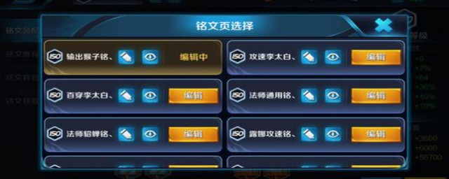 王者荣耀qq转移到微信的方法(王者荣耀如何从qq转移到微信)