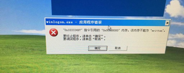 下面谈谈具体的原因和处理办法