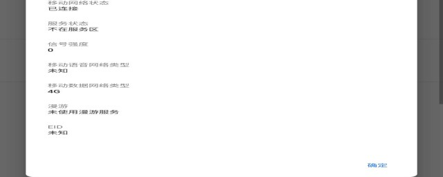 不在服务区(不在服务区歌曲)