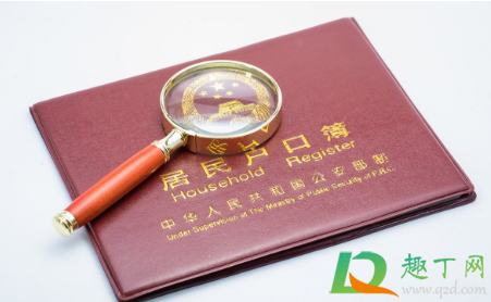 人口普查离婚了还算是男方家里人吗(人口普查会查出离过婚吗)