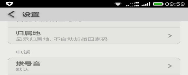 红米手机找不到通用怎么办(红米手机系统内没有关于手机怎么办?)