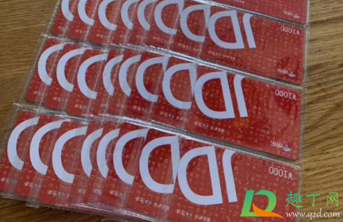 京东e卡绑定了还能回收嘛(已经绑定的京东e卡怎么回收)