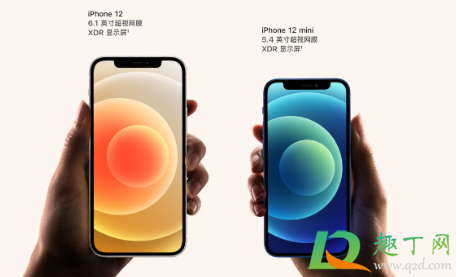 iPhone12电池是多少毫安的(iPhone12电池毫安多少)