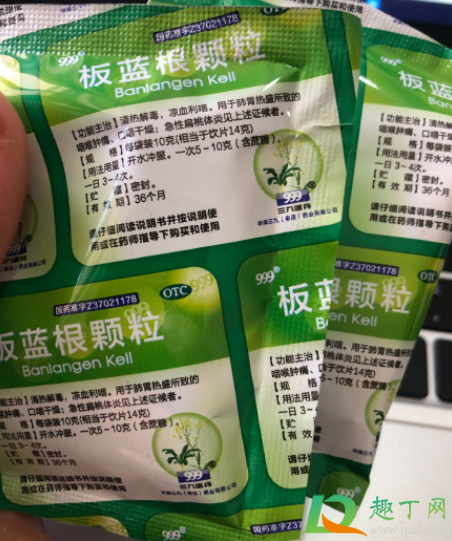 吃了板蓝根不舒服是什么原因(没事吃板蓝根会怎么样)