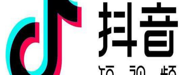 抖音上下载不了视频的原因是抖音没有被授权存储(为什么抖音视频下载不了 权限)