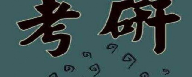 湖南大学介绍(湖南大学介绍ppt)