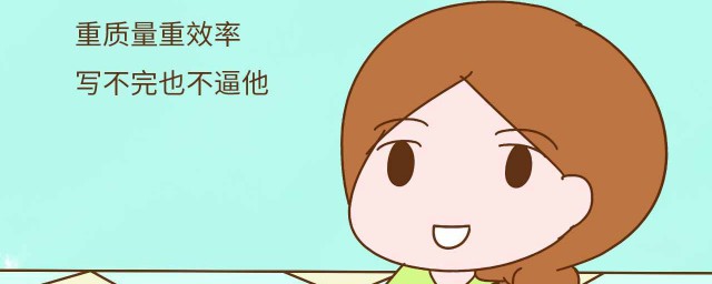 这些家长应该知道(请问各位家长)