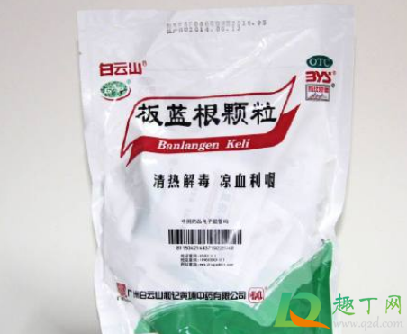 吃了板蓝根不舒服是什么原因(没事吃板蓝根会怎么样)