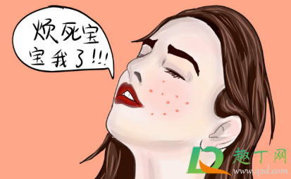 内分泌失调怎么调理脸上长痘痘(内分泌失调怎么调理脸上长斑)