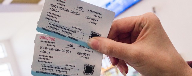 手续费怎么算(信用卡手续费怎么算)