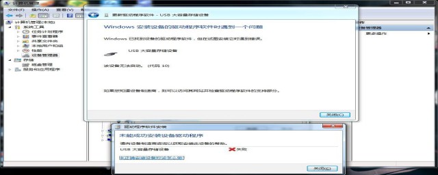 重装电脑usb驱动的方法(电脑usb驱动如何重装)