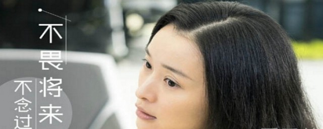 我的前半生凌玲的结局(《我的前半生》凌玲)