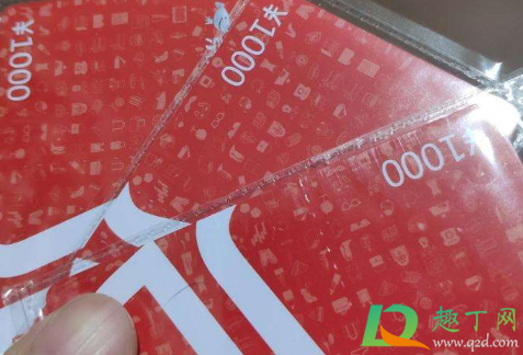 京东e卡怎么用(京东e卡如何使用范围)