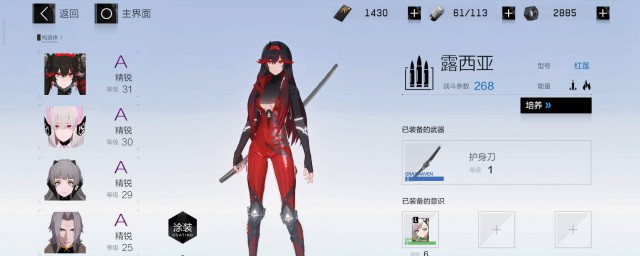 战双帕弥什快速升级攻略(战双帕弥什如何快速提升等级)