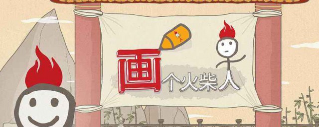 按照这个攻略分分钟过关(这一关怎么玩儿)