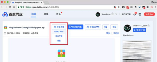 提速方法(wifi提速方法)