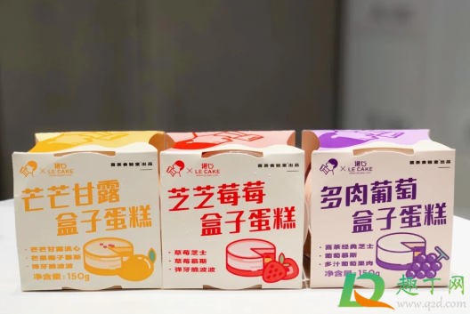 喜茶盒子蛋糕多少钱一盒(喜茶盒子蛋糕哪个好吃)