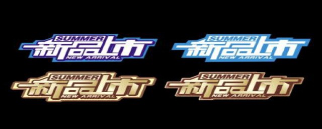 推广途径分享(分享推广链接)