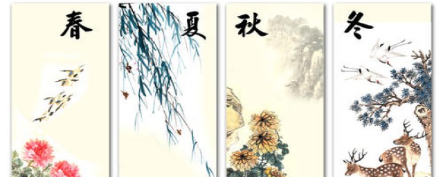 春夏秋冬的特点描述一年级的题(一年级对春夏秋冬的描述)