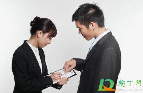 上班第一天可以直接走人吗(入职一天直接走人会有事吗?) 上班第一天可以直接走人吗(入职一天直接走人会有事吗?)