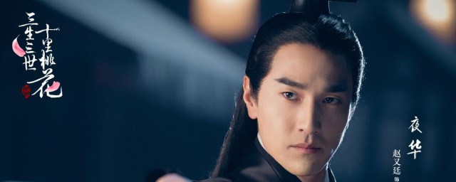 三生三世十里桃花讲的是什么(三生三世十里桃花讲的是什么内容)